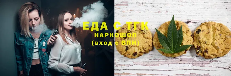 Cannafood марихуана  как найти закладки  Армавир 