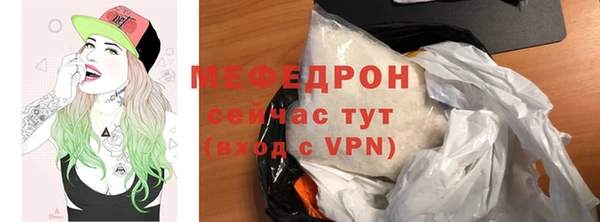 mdpv Верхний Тагил